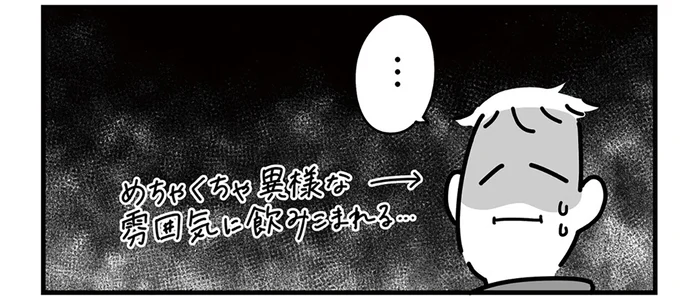 極限状態にある病院の人々。張り詰めた空気と緊張感に呑まれた瞬間／令和6年能登半島地震体験記