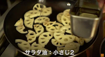 サラダ油小さじ2をまわしかける