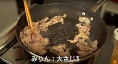 みりん大さじ1