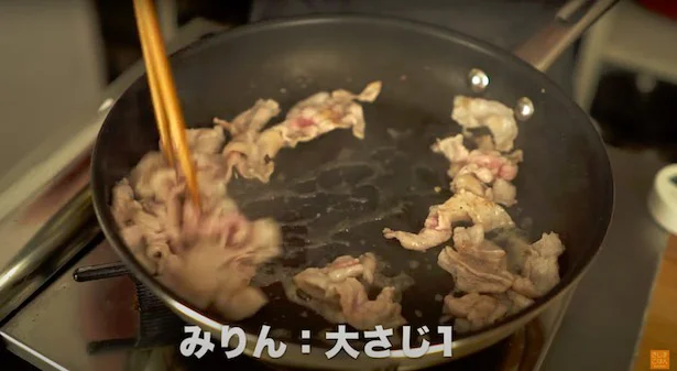 みりん大さじ1
