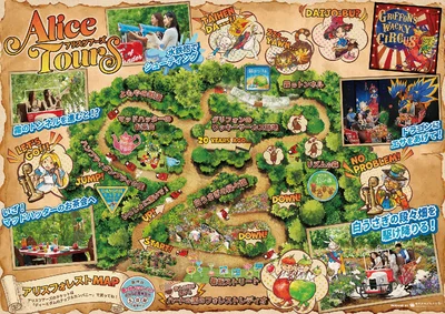 アリスフォレストMAP