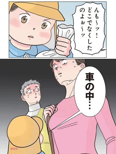 車の中…