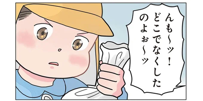 捕まえたバッタがいない! なくした場所を聞いてお母さんが真っ青!?