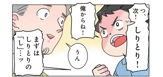 自ら挑む勝負は全敗。自分の弱点に気づかない園児が可愛すぎる！