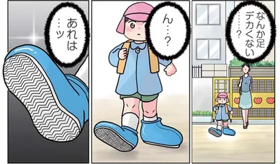 「なんかデカくない？」先生が園児の足元をよーく見てみたら？