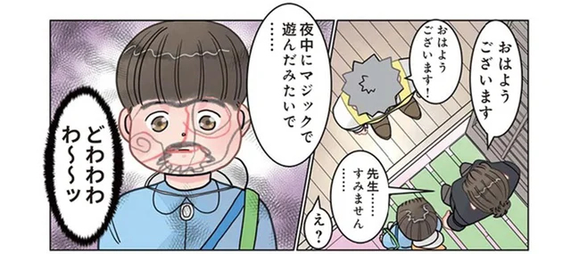 先生も思わず涙目。「気づいたのが朝で」と話すママと息子の顔には