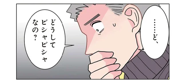 謎のチャレンジ精神？ 真冬の廊下で男の子たちがずぶ濡れになっていた理由は