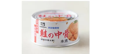 銀鮭中骨