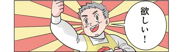 「先生チョコ欲しい？」園児のお菓子屋さんでまさかの展開
