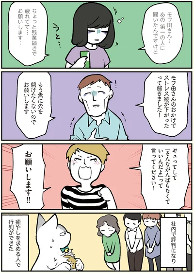 お願いします！！
