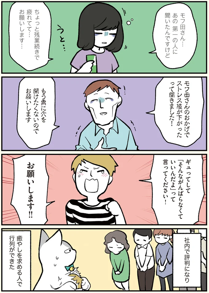 お願いします！！