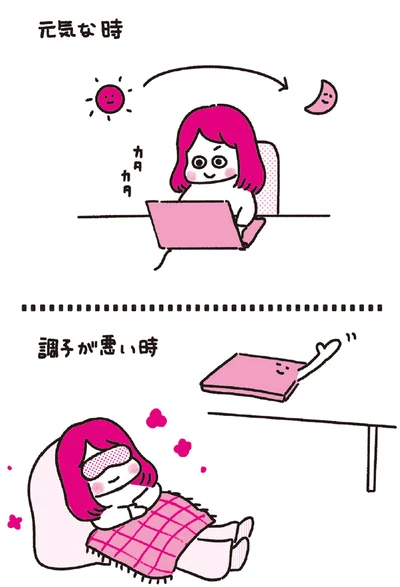 通勤せずに在宅で働ける