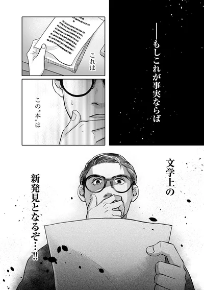 『猫語の教科書』より