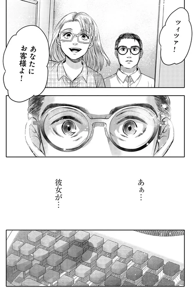 『猫語の教科書』より
