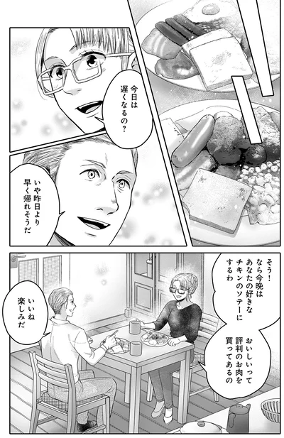『猫語の教科書』より