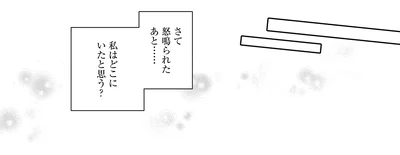 『猫語の教科書』より