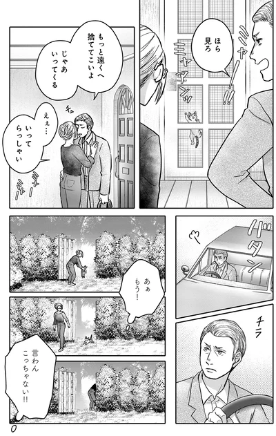『猫語の教科書』より