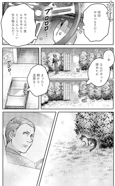 『猫語の教科書』より