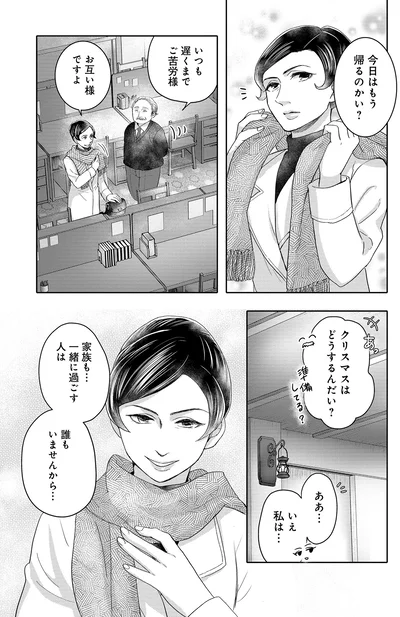 『猫語の教科書』より
