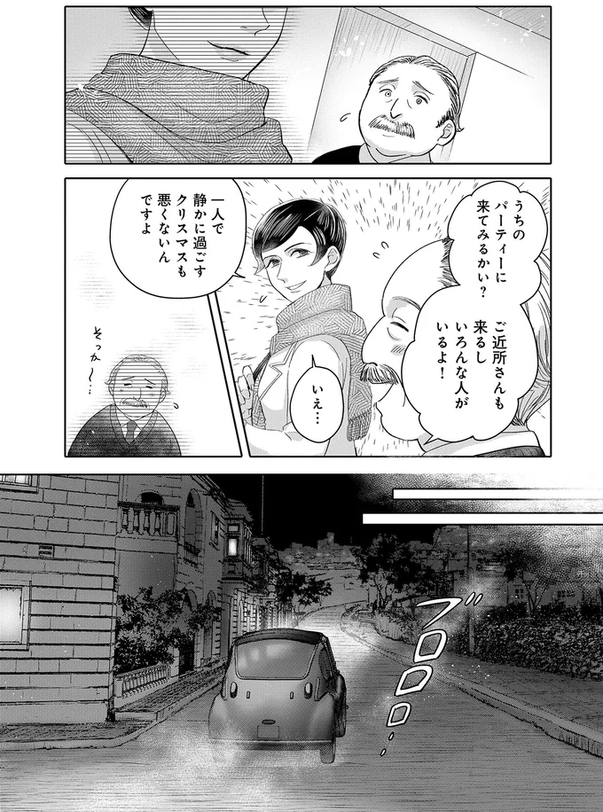 『猫語の教科書』より