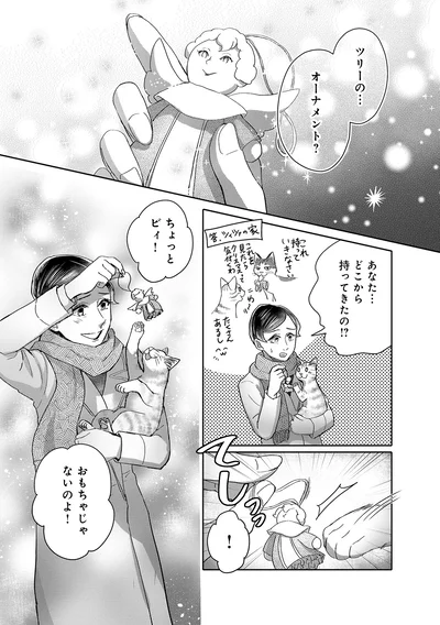 『猫語の教科書』より