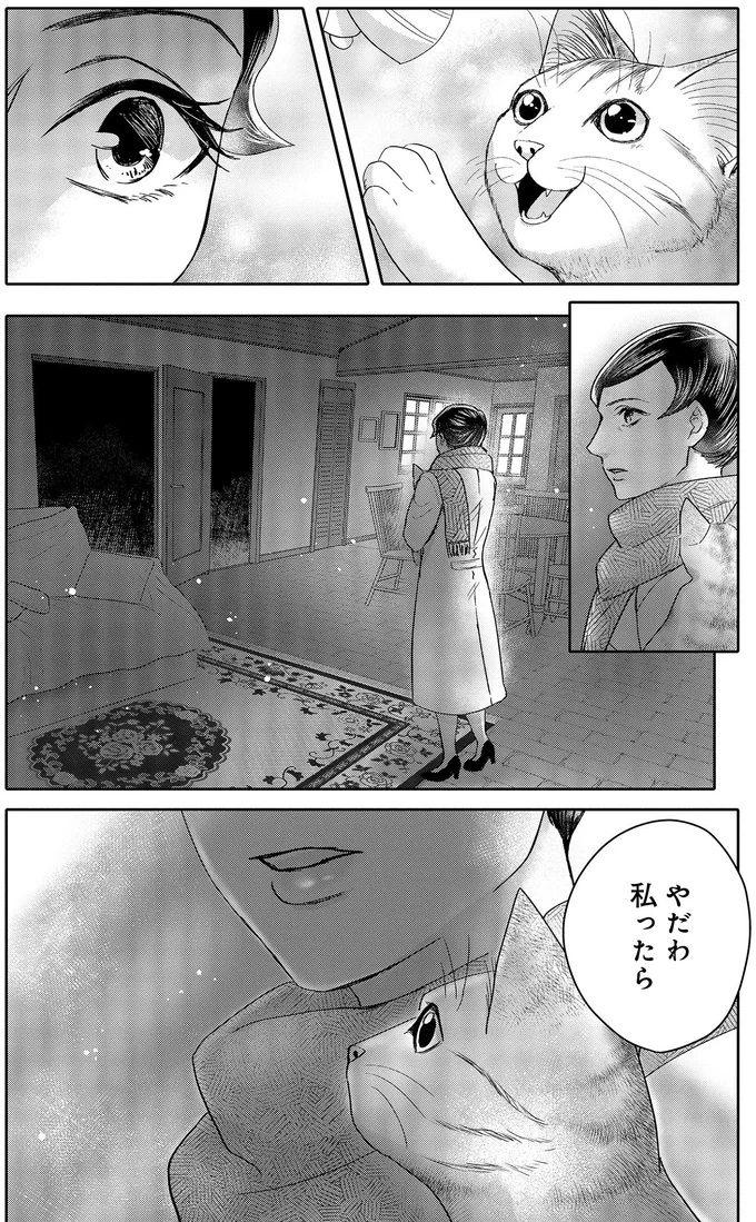 『猫語の教科書』より