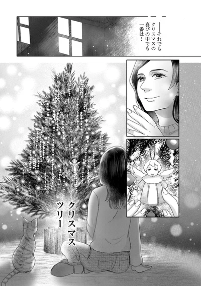 『猫語の教科書』より