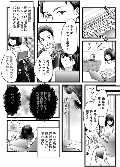 何でも屋だっただけあるな！
