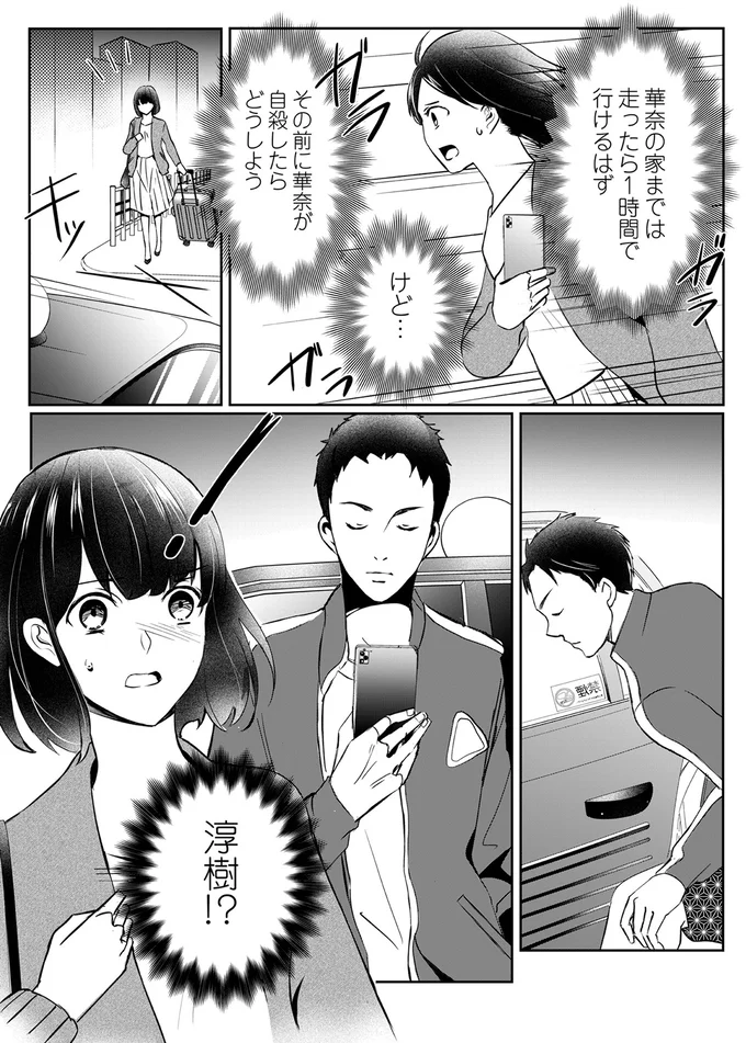 1時間で行けるはず