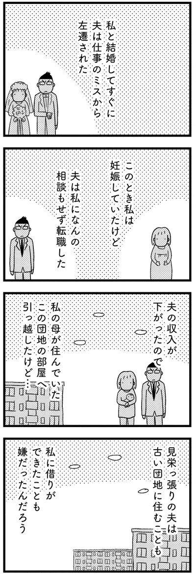 『子どもをネットにさらすのは罪ですか？』より