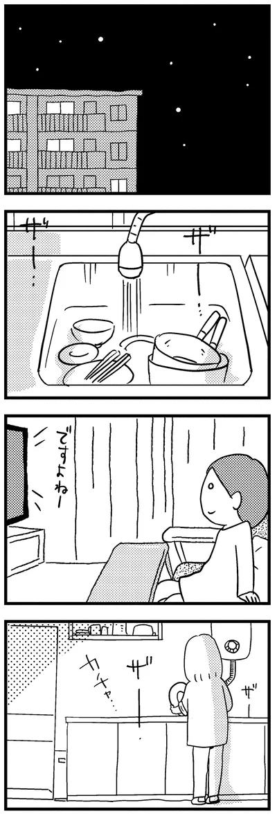 『子どもをネットにさらすのは罪ですか？』より