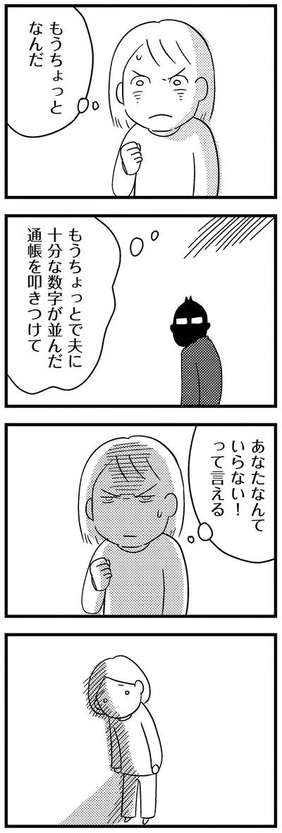 『子どもをネットにさらすのは罪ですか？』より