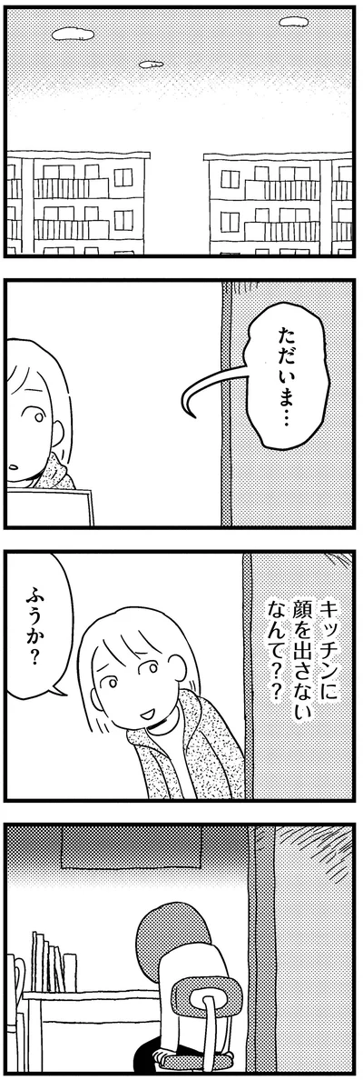 『子どもをネットにさらすのは罪ですか？』より