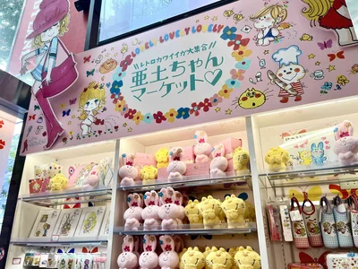 キデイランド原宿店で開催中の「亜土ちゃんマーケット」