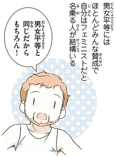 『北欧女子オーサが見つけた日本の不思議4』より
