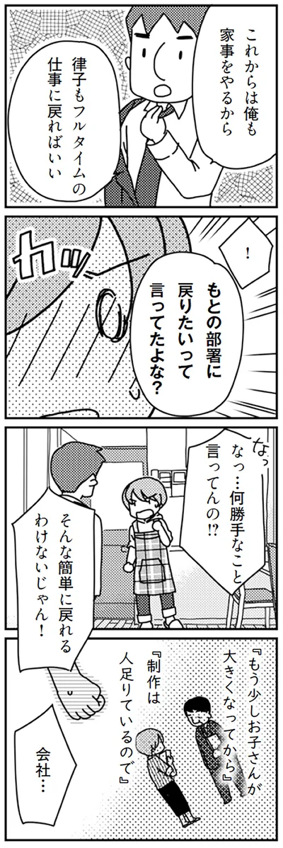 1503名称未設定-57