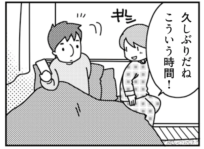 久しぶりだね