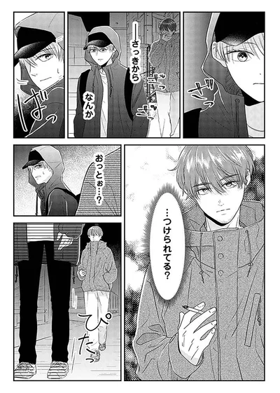 『今日も浮つく、あなたは燃える サレ妻が不倫現場に凸る話』より