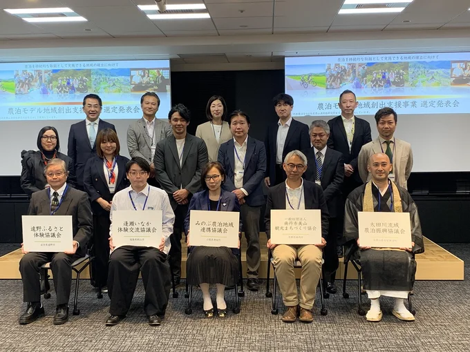 2024年10月22日(火)に開催した選定発表会にて