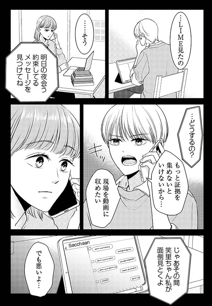LIME見たの