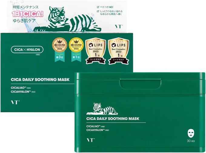 【ブラックフライデー売れてるランキング4位】VTCOSMETICS(ブイティコスメテックス) シートマスク 箱マスク スキンケア (1.CICA デイリースージングマスク)