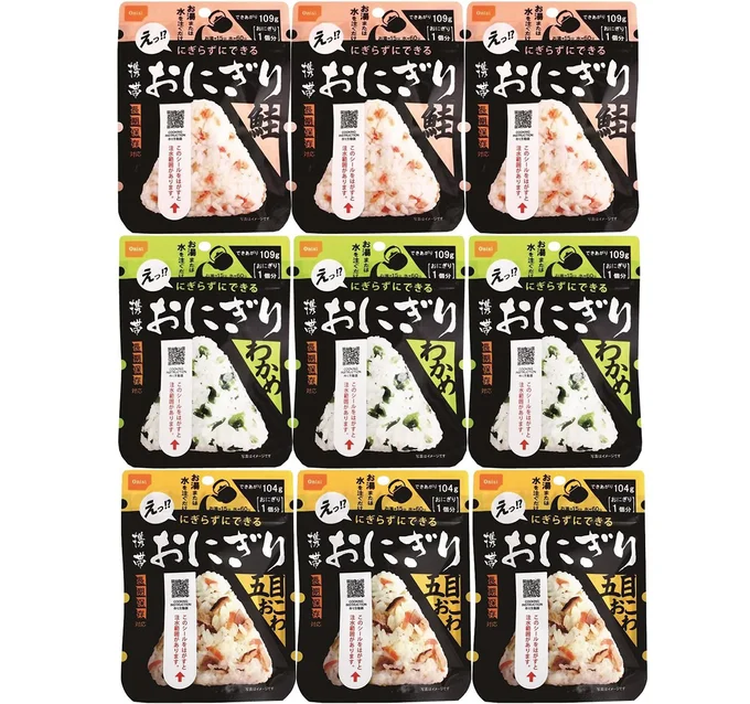 尾西食品 携帯おにぎり 鮭・五目おこわ・わかめ うるち米 3袋×3種 (非常食・保存食)