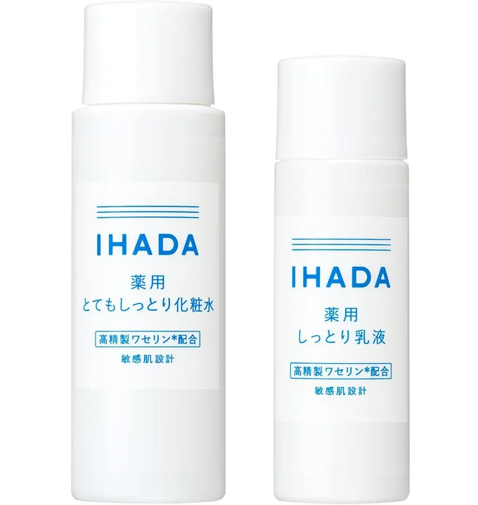 イハダ トライアルサイズ 薬用スキンケアセットN(とてもしっとり)化粧水 乳液 お試し トラベル 【医薬部外品】 25mL+15mL