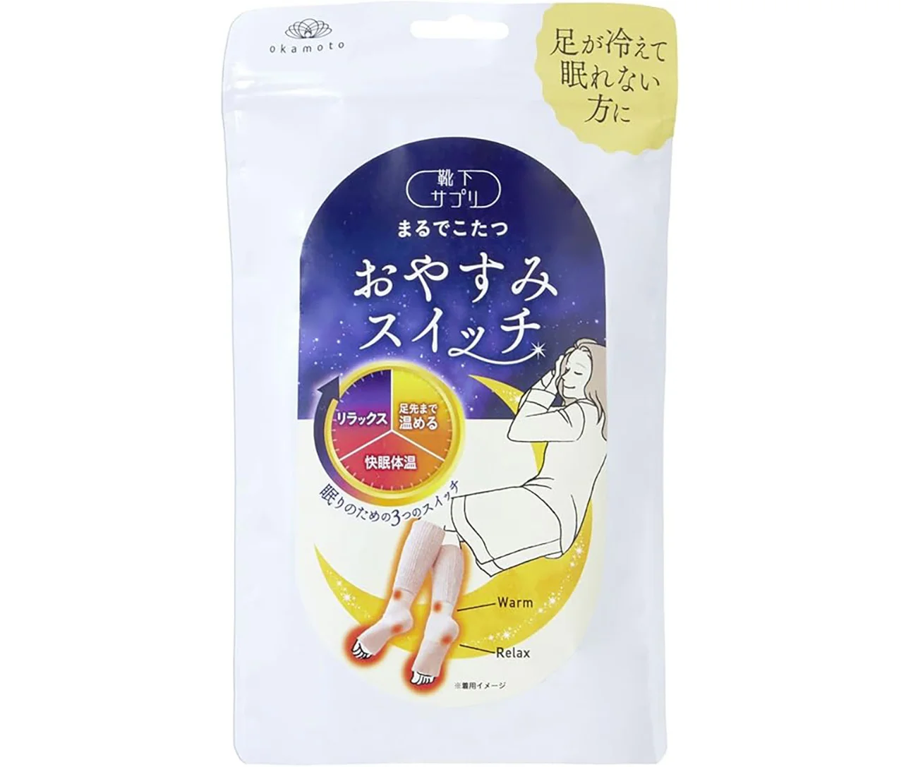 お値下げ❗️雑誌リラックス relax セット バラ売りは無しで お値下げ❗️雑誌リラックス relax セット バラ売りは無しで