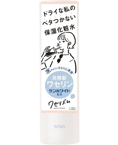 ワセリズム 保湿化粧水 200mL 高精製ワセリン(保湿成分） アルコールフリー