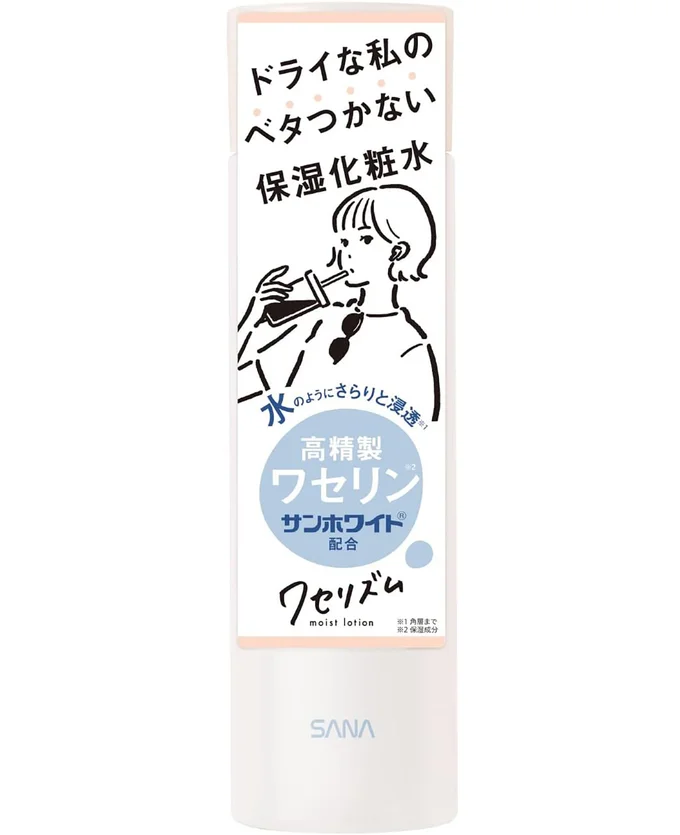ワセリズム 保湿化粧水 200mL 高精製ワセリン(保湿成分） アルコールフリー
