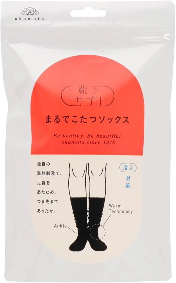 [オカモト] 靴下サプリ まるでこたつソックス あったか 冷え対策