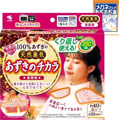 【Amazon.co.jp限定】あずきのチカラ 首肩用 肩こり 約250回 チンしてくり返し使える ピンク