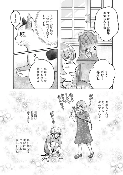 うちの子どもたち、結構好きよ