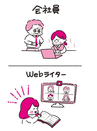 人間関係のしがらみがない